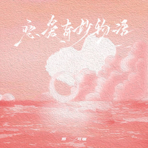 男女裸体做爰猛烈吃奶摸网站
